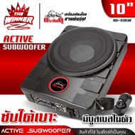 [1เครื่อง] 🎬มีคลิป🎬 ซับบ๊อก10นิ้ว เบสบ๊อก ดอกซับ10นิ้ว วอยซ์50mm. วอยซ์คู่ / เดี่ยว ซับวูฟเฟอร์ Bass