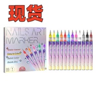 12 Colors Nail Art Pens Set DIY Nail Art Pens Set Multicolor Nail Art Pens