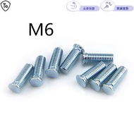 Press Rivet M6 Environmentally Friendly Galvanized Press Rivet Screw FH-M6 * 8~M6 * 40 Press Rivet S