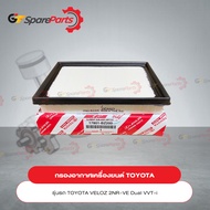 กรองอากาศเครื่องยนต์ TOYOTA VELOZ W101#, NEW YARIS ATIV NGC10# ปี 2022-2023 17801-BZ200 (เป็นอะไหล่แ