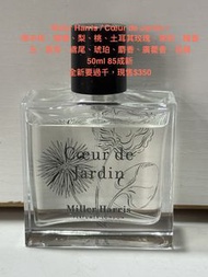 Miller Harris Coeur de Jardin 香水 50ml