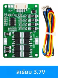 4S 20A 12.8V 14.4V 14.8V 16.8V 18650 26650 32650 32700 Lifepo4 แบตเตอรี่ Balanced BMS สําหรับเรือไฟฟ