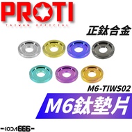 PROTI M6 Washer Titanium Alloy M6 Screw Modeling M6-TIWS02