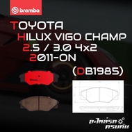ผ้าเบรคหน้า BREMBO HILUX VIGO CHAMP 4x2 เครื่อง (2.5 3.0) ปี11-15 (F)P83 137B/C