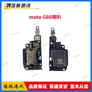 Suitable for Motorola Motorola G86 Speaker Assembly G86 Mobile Phone Speaker Bell Earpiece