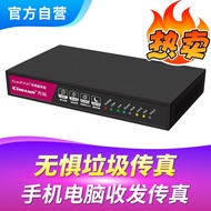 First Paperless Fax Machine CimFAX Fax Server Network Fax Computer Digital Fax Machine