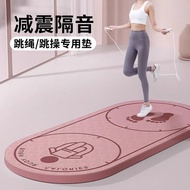 Indoor Skipping Rope Shock-Absorbing Mat Yoga Mat Floor Mat Household Sound Insulation Shock-Proof M
