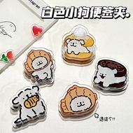 新品现货可爱线条小狗便签夹亚克力夹子卡通动漫周边情侣系列pp夹试卷夹Cute lines puppy note clip acrylic clip card20251126