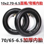 VA0K 33cm Herop Electric Scooter 10x2.70-6.5 Inner Tube 70/65-6.5 Straight Mouth Curved Mouth Inner 