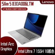 Lenovo 聯想 IdeaPad Slim 5 83DA006LTW 灰  (Intel Core Ultra 7 155H/32G/1TB PCIe/W11/OLED/14) 客製化AI商務筆電