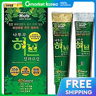 Naturu (Beauty) Hair Dye for Gray Hair Allergy-Free and Non-transferring