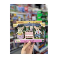 FS-48 Sylvanian Families Feneck Family Doll - LICCA