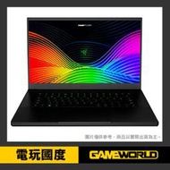 雷蛇 Razer Blade RZ09-03009T97 15.6吋 1660Ti 256G+1TB【電玩國度】