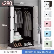$280(包運費) DIY衣櫃 雙排75cm款 單人衣櫃 儲物櫃 收納櫃 Closet Wardrobe Drawers