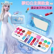 （現貨） Disney Frozen 冰雪奇緣兒童化妝箱