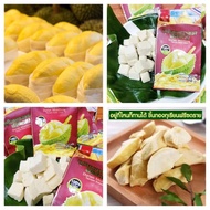 ทุเรียนอบแห้ง ทุเรียนหมอนทอง ฟรีชคราย Durian Monthong Vacuum freeze dried ขนมกินเล่น หอม อร่อย (สินค้าโปรโมชั่น) 35g
