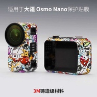 Meibentang Suitable for DJI nano Sticker DJI Osmo Nano Camera Protective Film All-Inclusive 3M