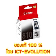 Canon PG 810 Bk  Black Ink Cartridge
