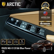 Isuzu MU-X 1.9 Ddi Blue Power (2021) ฟิล์มกันรอยรถยนต์ ภายในรถ PianoBlack by ARCTIC - บริเวณที่วางแข