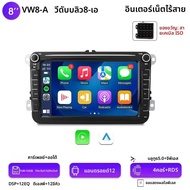 Srunbi วิทยุแอนดรอยด์12สำหรับรถ Volkswagen VW Passat B6 B7 T5ทิกวนทัวร์รถกอล์ฟมัลติมีเดียรถจีพีเอส2