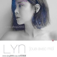 ◆日韓鎢◆代購 Lyn《Joue Avec Moi》Mini Album 迷你專輯