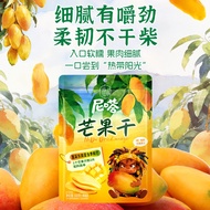 🔥Ready Stock🔥Naturally Sweet Soft & Chewy Makanan Ringan Fruit Snack Dried Fruit Snack [Yoyo Meinita