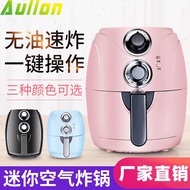 Household 2.5L Mini Air Fryer 110V American Standard Oil-Free Air Fryer Air Fryer 10/18