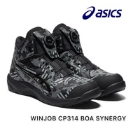 ASICS WINJOB CP314 BOA SYNERGY 安全鞋 安全靴