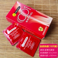 Ultra-thin ultra-thin 0.001 extra-thin condom ultra-thin nud超薄超轻薄0.001特薄避孕套超薄裸感玻尿酸免洗情趣水润避孕套套8.2