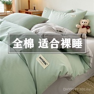 Bed Sheet Bedding Country Class A 160ins Pure Cotton Simple Quilt Cover Quilt Cover Three-Piece Set 