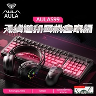 AULA | คีย์บอร์ด Wolf Spider รุ่น S99 รองรับทั้งไร้สายและมีสาย 3โหมด