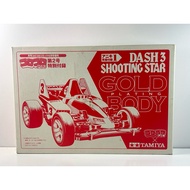 Dash 3 Shooting Star - Gold mettalic