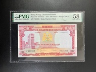 (靚號F831908）渣打銀行1977年壹佰元紅屋仔 THE CHARTERED BANK 1977 $100 100