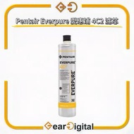 🔖太子門市現貨/免運費🎁原裝行貨 Pentair Everpure 愛惠浦 4C2 濾芯 4 C2 4C 2