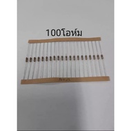 Resistor 1/4 Watt 5% 0 Ohm 100 120 220 1M Total Quantity 100 Pieces