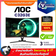 AOC C32G3E จอมอนิเตอร์ MONITOR 31.5" 1000R Curved Gaming Monitor By Vnix Group