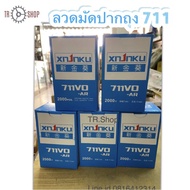 Bag Mouth Wire 711 Clip With