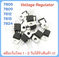 Voltage Regulator Transistor LM317T LM317 TO-220 IC L7805CV L7805 L7806CV L7808CV L7809CV L7812CV L7