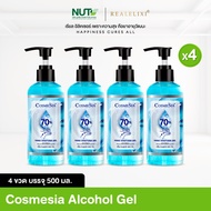 [4 ขวด] Alcohol Hand Sanitizer Gel 500ml. cosmesia แอลกอฮอล์