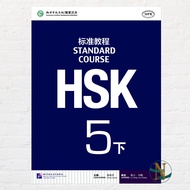 MANDARIN HSK 5B (5 Xia) STANDARD COURSE BOOK (TEXTBOOK) - TEXTBOOK