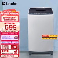 Leader海尔智家出品8公斤波轮洗衣机全自动小型宿舍租房家用大容量迷你洗衣机桶自洁以旧换新957