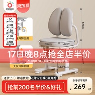 美好童年儿童学习椅小学生可升降调节矫姿写字椅家用坐姿靠背座椅 Pro款-灰【手摇升降】【免安装】