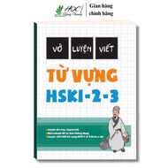 WRITING PRACTICE NOTEBOOK ACCORDING TO HSK1-3 VOCABULARY FRAME FOR Beginners (FREE PENS WITH 10 COLO