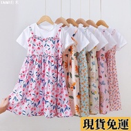 Umi Children Clothing 5-13 Years Old Baby Girl Fresh Dress Summer Fashion Fake Two-Piece Floral