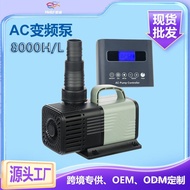 AC75W Water Pump Circulating Water Pump 8,000H/L Pond Rockery Fountain Fish Tank Submersible Pump En