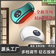 電動砭石刮痧板恆溫熱敷全身通用按摩疏通經絡面部提拉美容刮痧儀