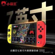 Little Overlord Game Machine Q960Handheld Device psp Genuine Game Console7Large-screen classic arcad