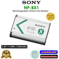 Sony NP-BX1 Lithium-Ion Battery Pack ความจุ 3.6V / 4.5Wh (1240mAh) รับประกัน 1ปี
