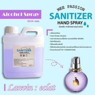 ⚡20กลิ่น 💦แอลกอฮอล์ 77% Alcohol Food Grade แอลกอฮอล์น้ำหอม ( mee passion sanitizer hand spray )