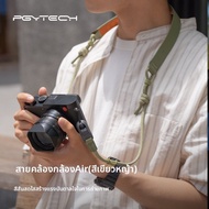 PGYTECH | สายคล้องกล้องแบบปลดเร็ว